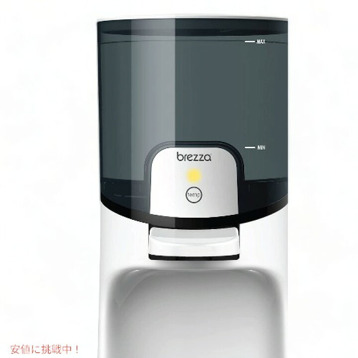 楽天市場】Baby Brezza ベビーブレッツァ ホットウォーターサーバー 