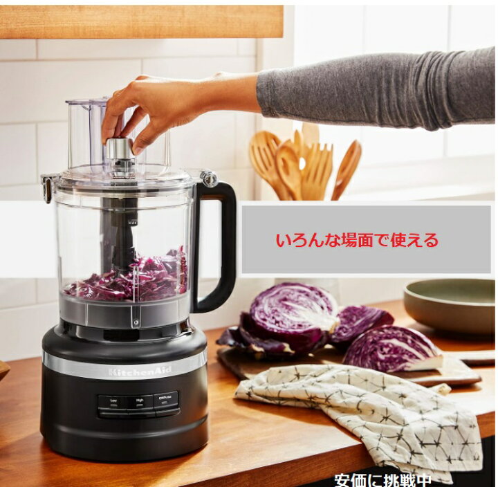 楽天市場】KitchenAid キッチンエイド KFP1318BM 13カップ フード 