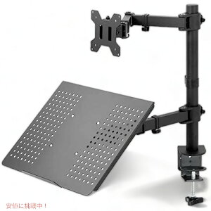 VIVO ブラック コンピューター モニターとラップトップ デスク マウント コンボ 最大 17 インチのラップトップに対応 STAND-V002C