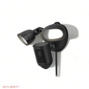 Ring Floodlight Cam Pro - �v���O�C���p���[�A�u���b�N