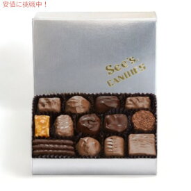 【 See's Candies 】シーズキャンディ Silver Assorted シルバーアソーテッド チョコレート 詰め合わせ 8oz / 227g