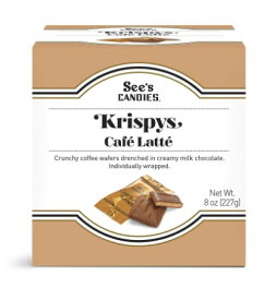 【 See's Candies 】シーズキャンディ Cafe Latte Krispys カフェラテクリスピーズ 8oz / 227g