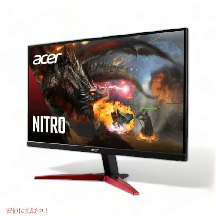 楽天市場】Acer Nitro KG241Y Sbiip 23.8 インチ フル HD (1920 x 1080 