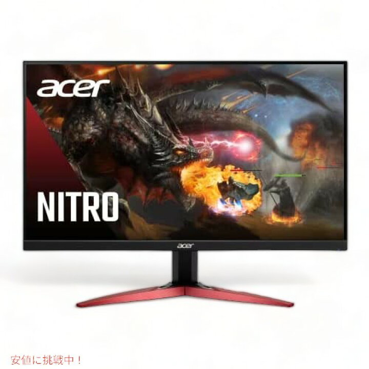 楽天市場】Acer Nitro KG241Y Sbiip 23.8 インチ フル HD (1920 x 1080  