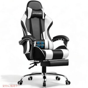 GTPLAYERゲーミングチェア、フットレストとランバーサポート付き 高さ調節可能、360°回転シートとヘッドレスト付き (ホワイト)