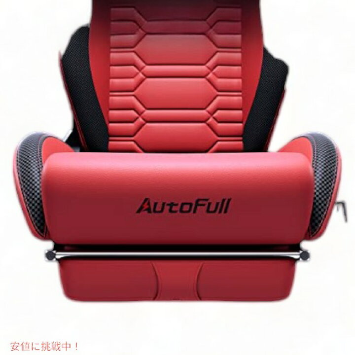楽天市場】AutoFull C3ゲーミングチェア 人間工学に基づいたチェア 3D 