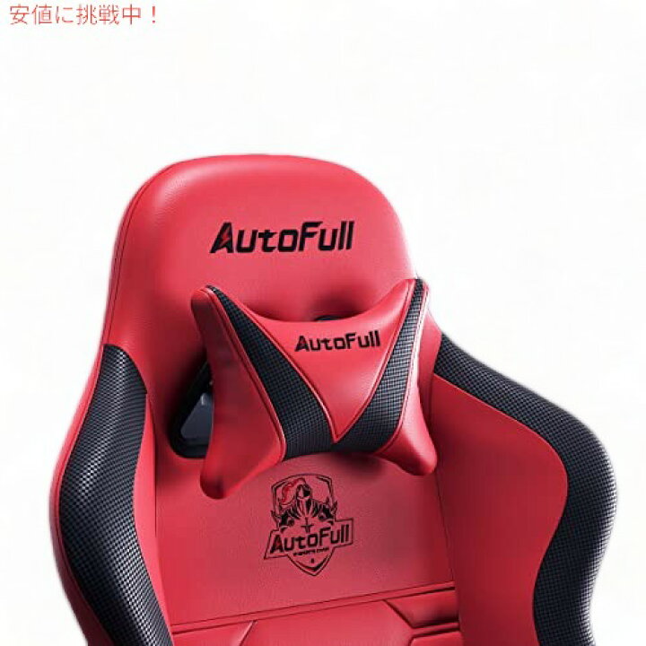 楽天市場】AutoFull C3ゲーミングチェア 人間工学に基づいたチェア 3D 