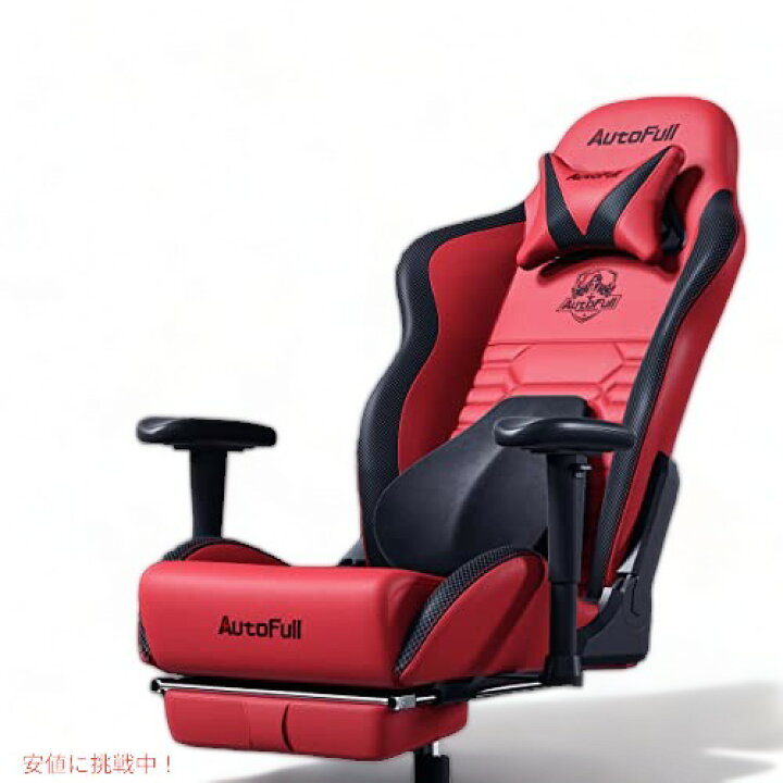 楽天市場】AutoFull C3ゲーミングチェア 人間工学に基づいたチェア 3D 