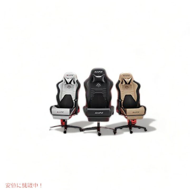 楽天市場】AutoFull C3ゲーミングチェア 人間工学に基づいたチェア 3D 