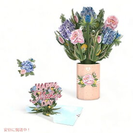Lovepop 母の日 あじさいセット - ポップアップカードと花のブーケ - ユニークなポップアップ母の日カードと紙の花ギフト