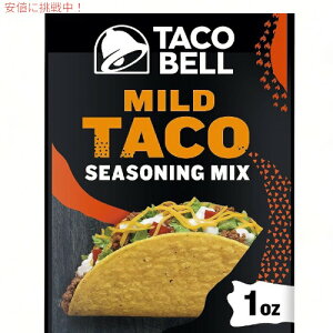 �^�R�x�� Taco Bell �V�[�Y�j���O �~�b�N�X �ʕ24���� �^�R�X�p�[�e�B�[�y�}�C���h Mild�z