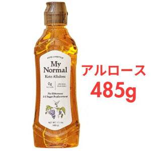 My Normal ケト アルロース - ゼロカロリー液体甘味料、1:1砂糖代替品