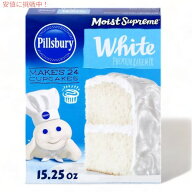 Pillsbury ピルズバリー お菓子作りミックス Moist Supreme モイスト サプリーム Cake Mix ケーキミック…