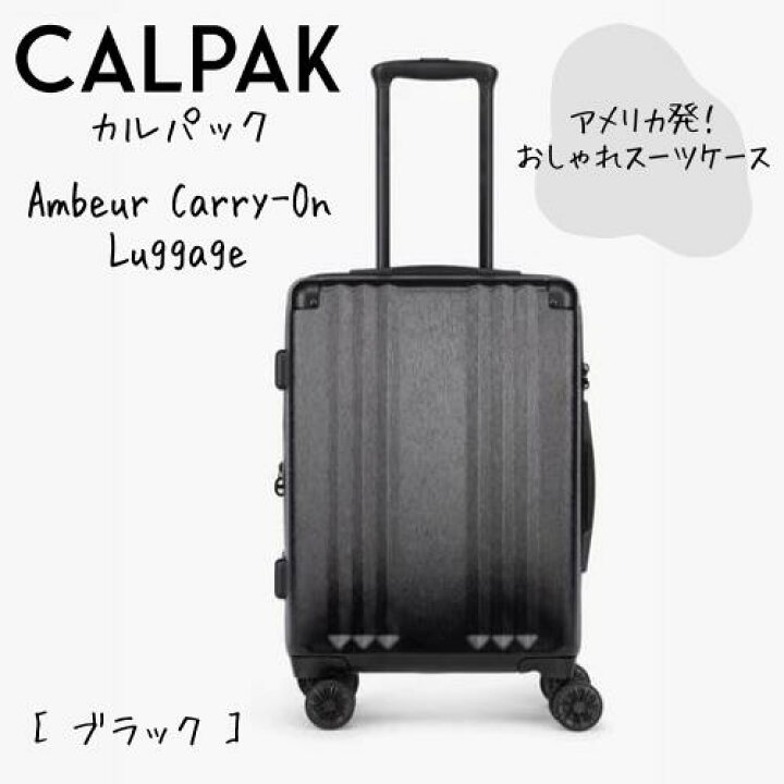 楽天市場】CALPAK カルパック スーツケース キャリーケース Ambeur 