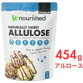 So Nourished アルロース　ケト - カロリー 0、正味炭水化物 0、非遺伝子組み換え 1 ポンド