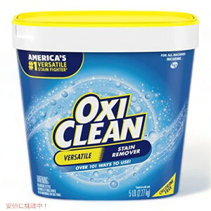 OxiClean \ݔpE_[ ߗނƒpݔ 5|h