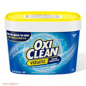 ƒpѐp OxiClean Verstaile ݔ - 64  (He ܂ނׂĂ̋@Bp)