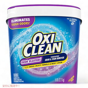 OxiClean Odor Blasters LC & ݏ܃pE_[AL܁A5|h