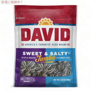 DAVID Ђ܂̎ W{TCY@XC[g\eB[ 149g David Seeds Jumbo Sunflower Sweet and Salty Flavor 5.25oz