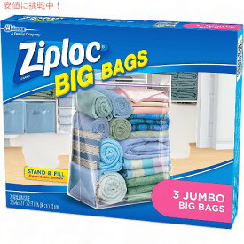 ジップロック ビッグバッグ ジャンボ 3枚入り Ziploc Big Bags Jumbo 3 Bags