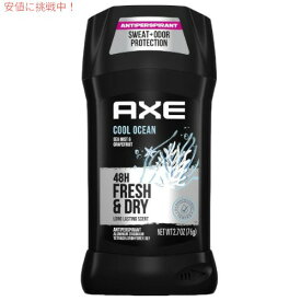 AXE アクセ Cool Ocean クールオーシャン Antiperspirant Deodorant デオドラント 2.7oz/76g
