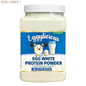 Eggylicious GM[VX Egg White Powder pE_[ 1lbs / 453g