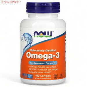 NOW Foods #1650 �I���K3 1000mg 100�� �\�t�g�W�F�� �i�E�t�[�Y Omega-3 100softgels