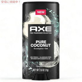 AXE アクセ Fine Fragrance Collection アルミニウムフリー デオドラント Pure Coconut ピュアココナッツ 2.6oz/73g