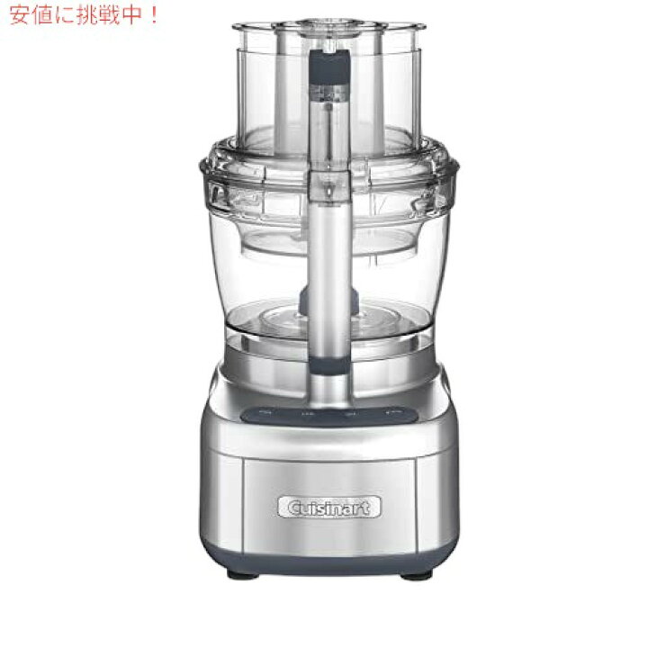 楽天市場】クイジナート エレメンタルスモールフードプロセッサー、13 