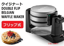楽天市場】クイジナート ダブル ワッフル メーカーの通販