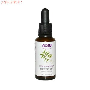 NOW Neem Oil�@�i�E�@1fl.oz. �@�i�E�@�j�[�� �@�I�C���i�����j 30ml�@��7733