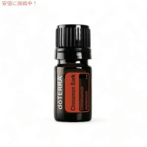 �h�e�� �G�b�Z���V�����I�C�� �V�i�����o�[�N(�A���}�I�C��) 5ML / doTERRA Essential Oil Cinnamon Bark