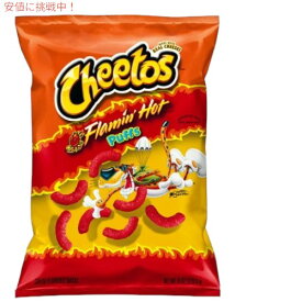 Cheetos Puffs Flamin' Hot - 8oz チートス パフ フレーミングホット 8 oz