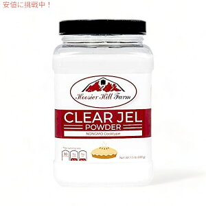 フージャー ヒル ファーム クリア ジェル 1.5 ポンド