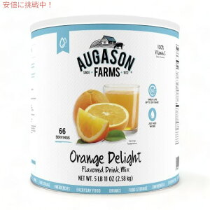 Augason Farms �I�����W �f���C�g �h�����N �~�b�N�X 2.4kg (5 lb. 11 oz.) Orange Delight Drink Mix 5-50057