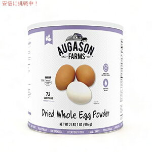 Augason Farms Si 2 |h 1 IX (1 pbN)