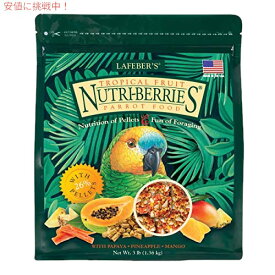 Lafeber トロピカル フルーツ Nutri-Berrys ペット バード フード オウム用