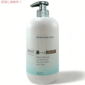 オバジ ニューダーム フォーミングジェル プロサイズ 1000 ml OBAGI NU-DERM Forming gel PRO SIZE 1000ml