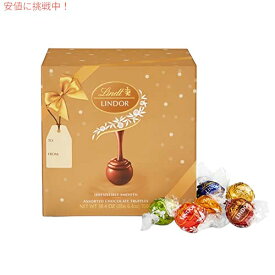 Lindt LINDOR リンツ リンドール アソート チョコレート トリュフ 90カウント 38.4 オンス