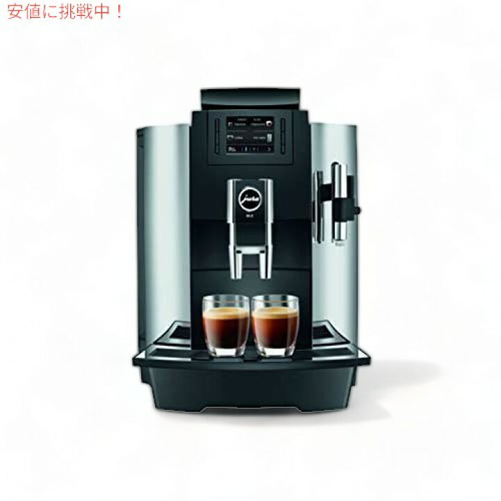楽天市場】業務用 Jura 15145 自動コーヒーマシン WE8 クローム : Founder