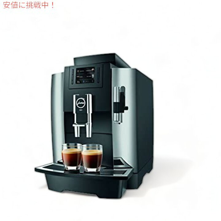 楽天市場】業務用 Jura 15145 自動コーヒーマシン WE8 クローム : Founder