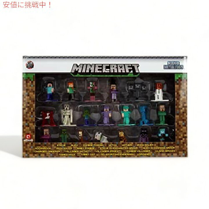 楽天市場】ジェイダ ナノ メタルフィグス マインクラフト 20 Pk Wave 2 
