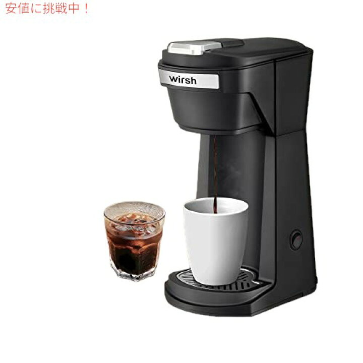 楽天市場】wirsh シングル サーブ コーヒー メーカーKcup対応