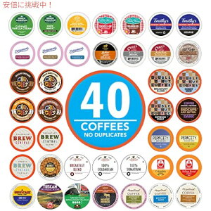 コーヒーポッド バラエティパックサンプラー キューリグKカップコーヒーメーカー用アソートシングルサーブコーヒー 40個
