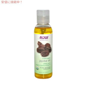 NOW@ORGANIC JOJOBA OIL 4 OZ #7713@iE@I[KjbN zzoIC@118 ml