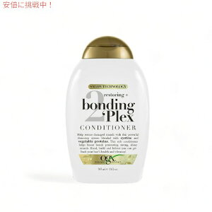 OGX Conditioner Bonding Plex 13oz 385 ml@I[KjbNX RfBVi[@{fBO vbNX