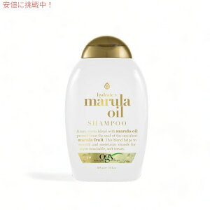 OGX Shampoo Hydrate Marula Oil 13oz 385 ml�@�I�[�K�j�b�N�X �V�����v�[�n�C�h���C�g �}�k���I�C��