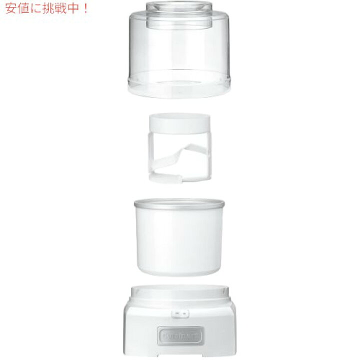 楽天市場】Cuisinart クイジナート フローズンヨーグルトメーカー 