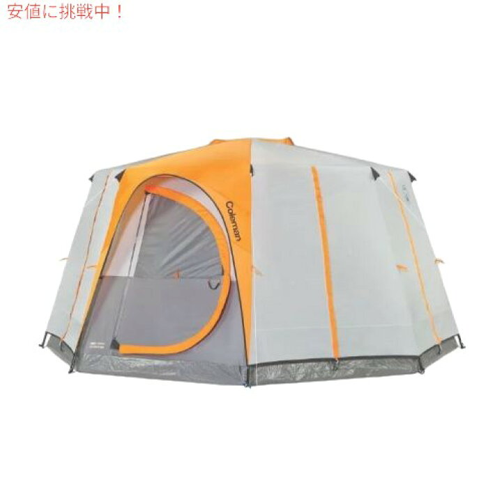 楽天市場】コールマン Coleman テント オクタゴン、8人用Octagon 98 