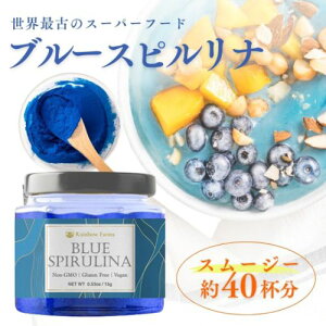 �u���[�X�s�����i Blue Spirulina 15g�@�������@�����F ��`�q�g�݊����s�g�p NON-GMO, Gluten Free, Vegan ���C���{�[�t�@�[���Y